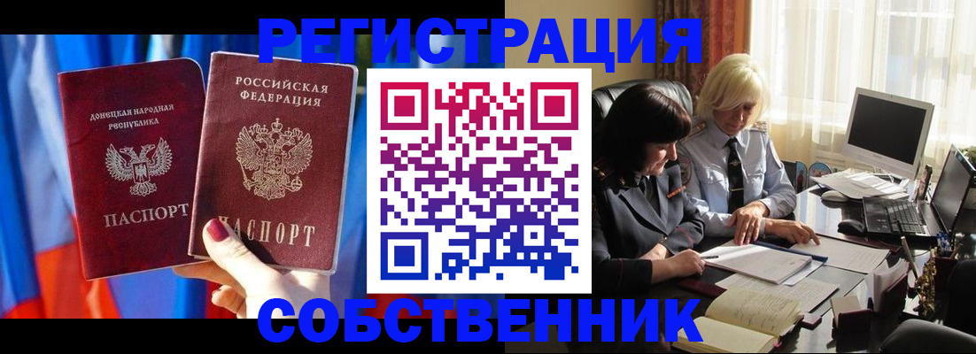 регистрация для школы в Поворино